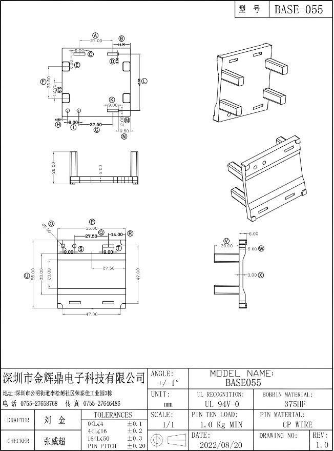 JHD-BASE-055