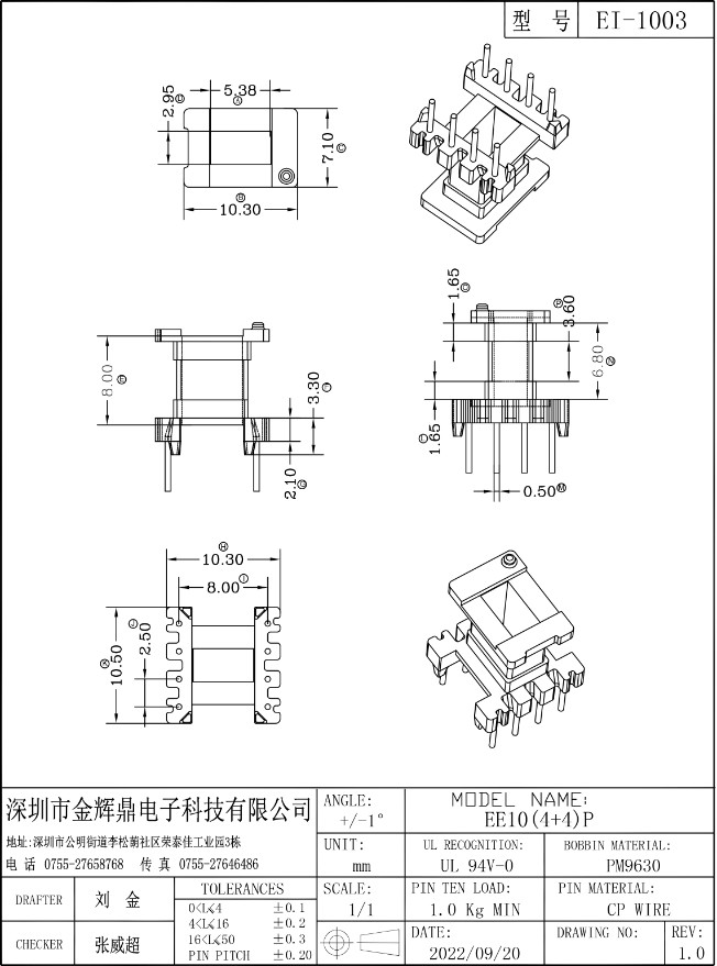 JHD-EI-1003(4+4)