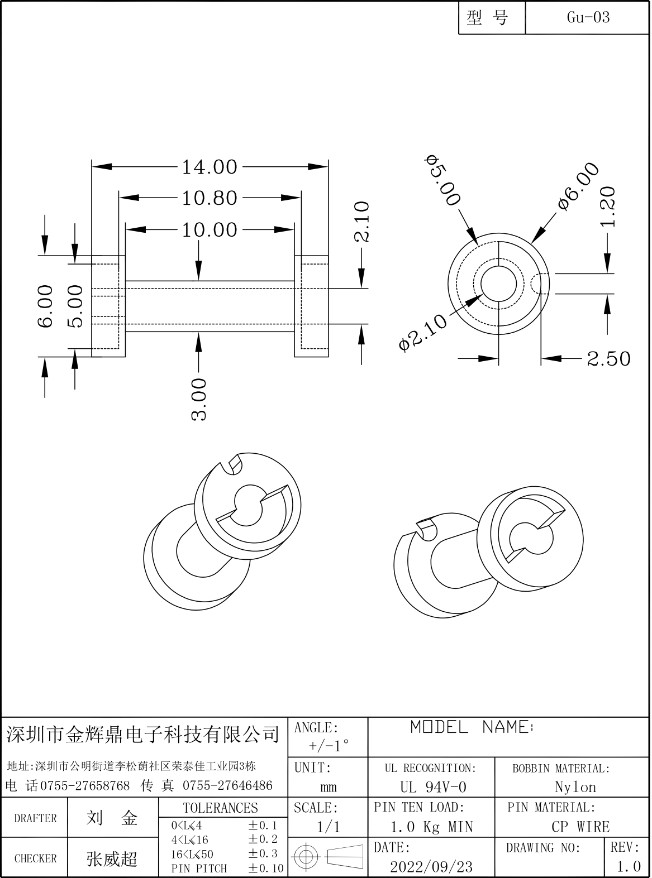 JHD-G-3