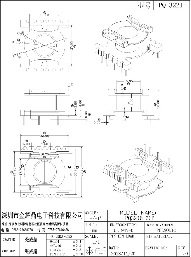 JHD-PQ-3221