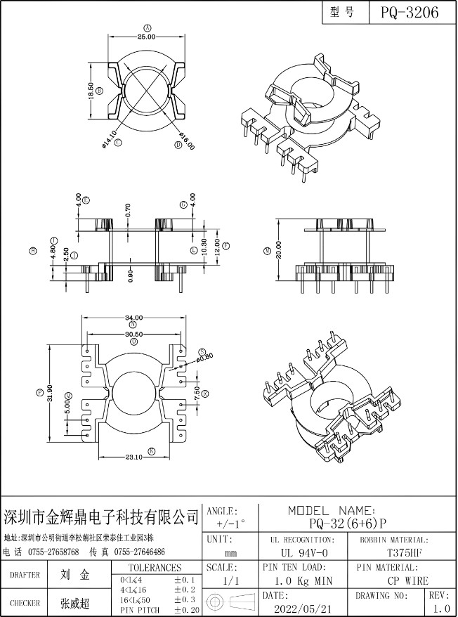 JHD-PQ-3206