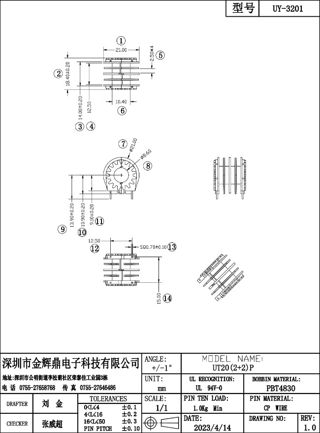 JHD-UY-3201