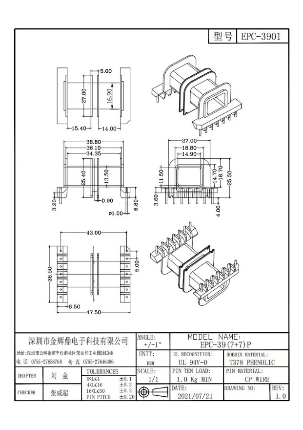 JHD-EPC-3901