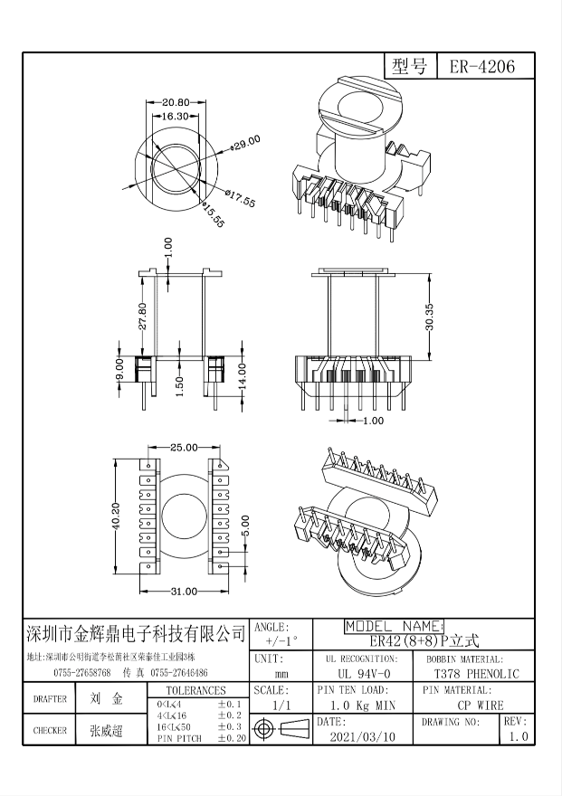 ER-4206