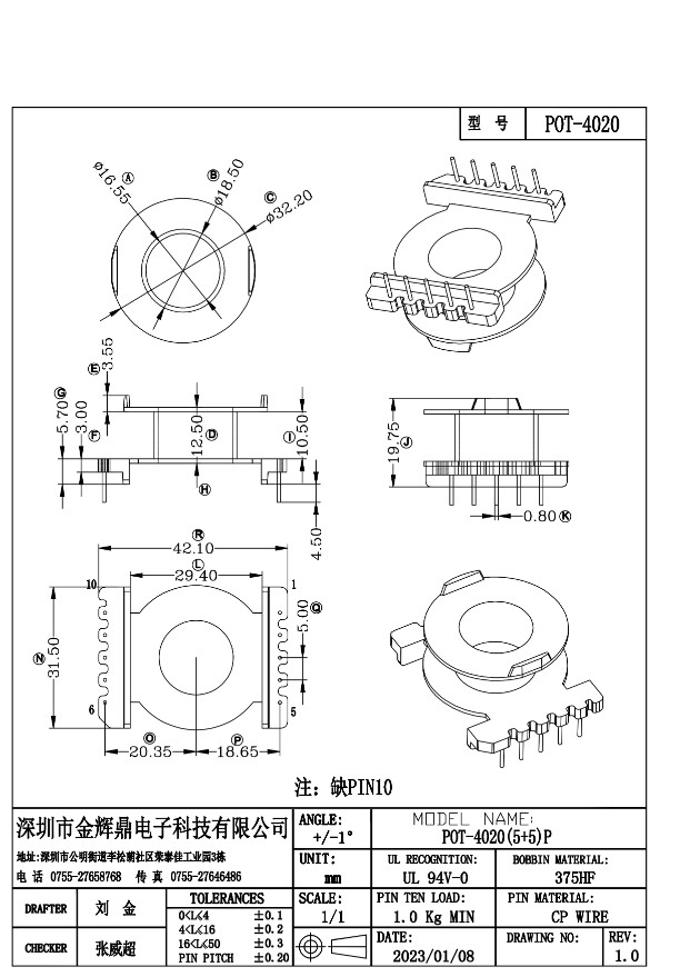 POT-4020