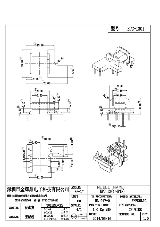 JHD-EPC-1301